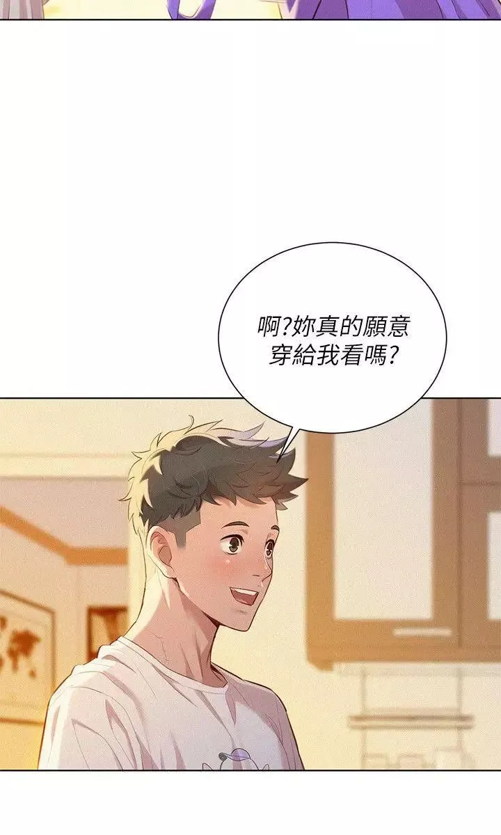 漂亮乾姊姊第36話-姊姊的身體讓人著迷