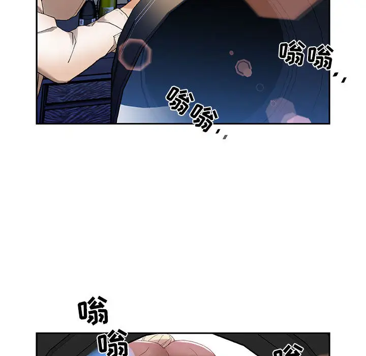 女职员们第7话