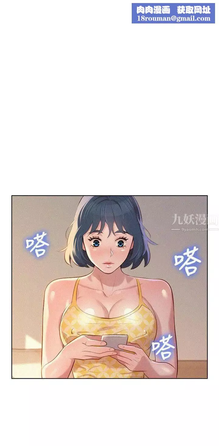 漂亮乾姊姊第36話-姊姊的身體讓人著迷