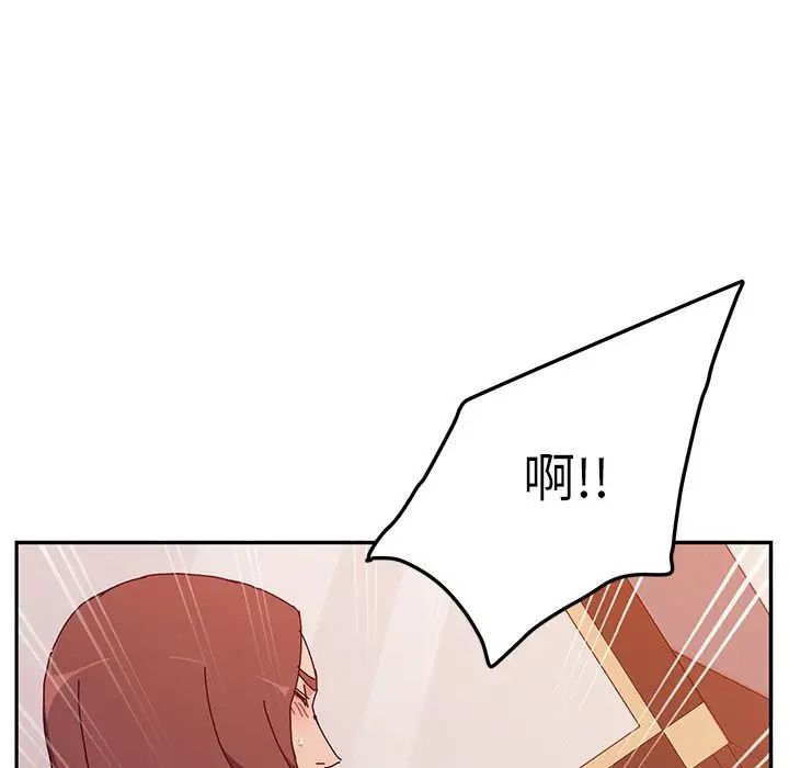 她们的恶作剧第19话