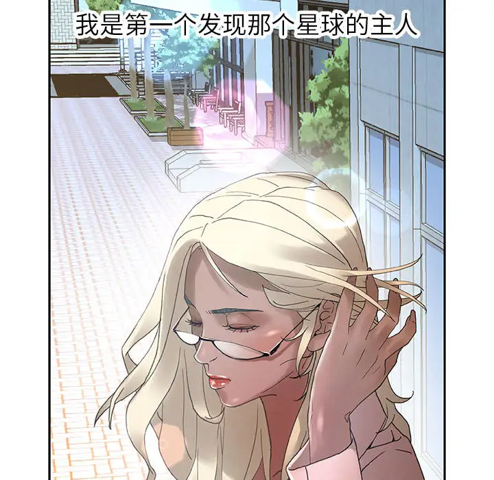 女职员们第7话