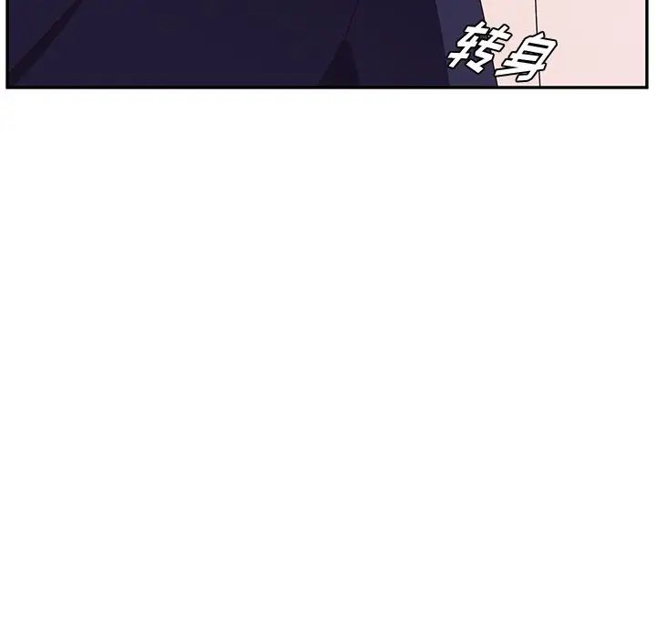 她們的惡作劇第19話