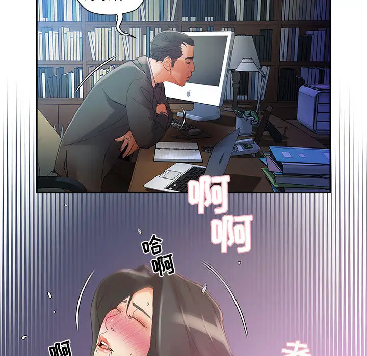 女职员们第8话