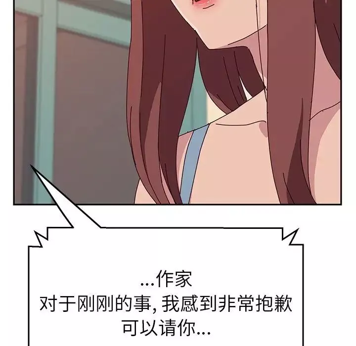 她們的惡作劇第19話