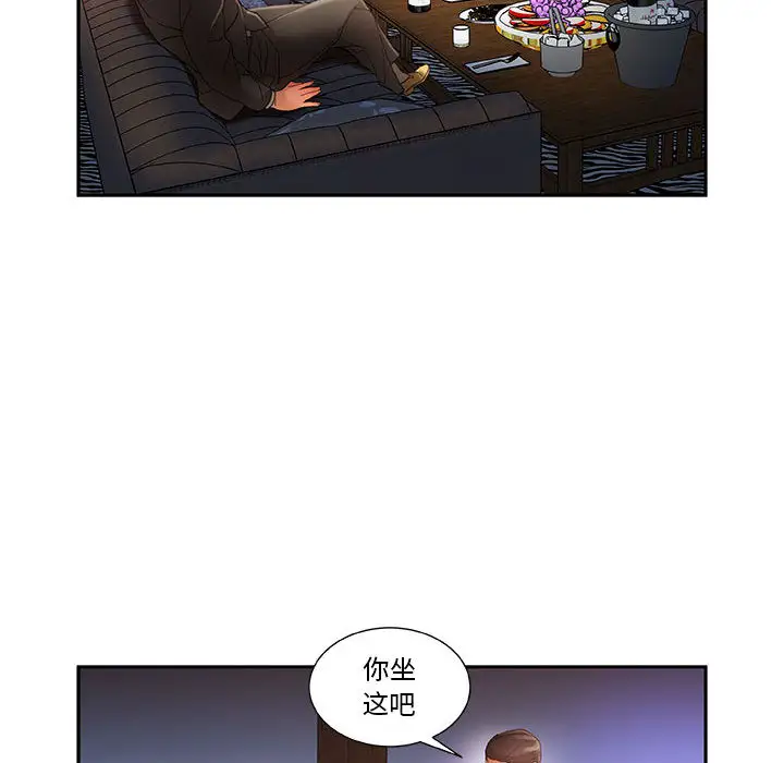 女职员们第8话