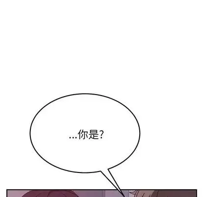 她們的惡作劇第20話