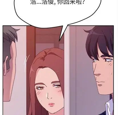 她们的恶作剧第20话