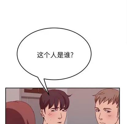 她們的惡作劇第20話