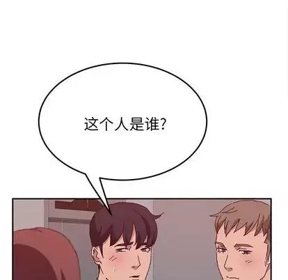 她們的惡作劇第20話