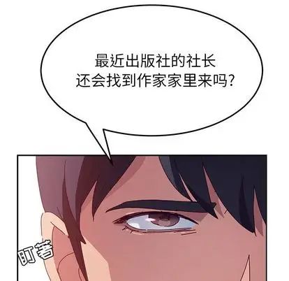 她们的恶作剧第20话