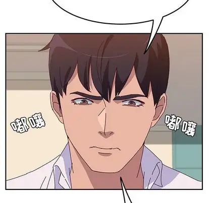 她们的恶作剧第20话