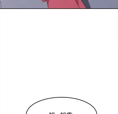 她们的恶作剧第20话