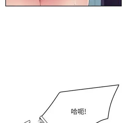 她们的恶作剧第20话