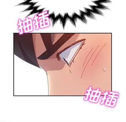 她們的惡作劇第20話