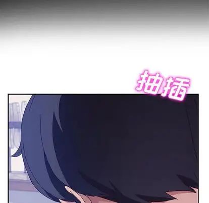 她們的惡作劇第20話