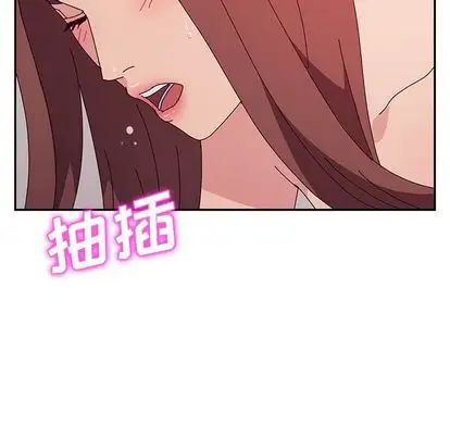 她們的惡作劇第20話