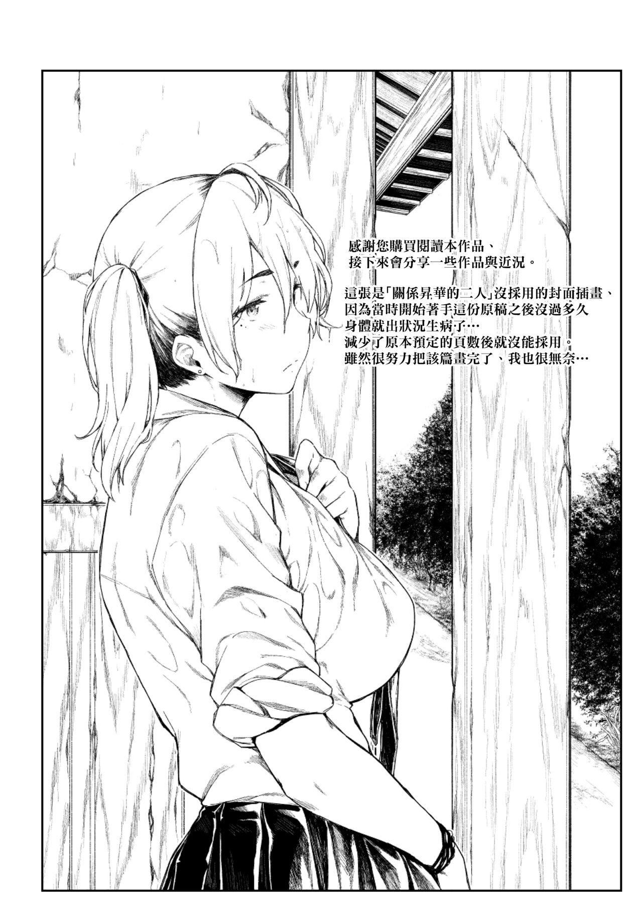 [ばーるん]乳と眼鏡とエトセトラ｜乳與眼鏡與其他性癖[未來數位版本][無修正但是渣嵌][ばーるん]乳と眼鏡とエトセトラ｜乳與眼鏡與其他性癖[未來數位版本][無修正但是渣嵌]