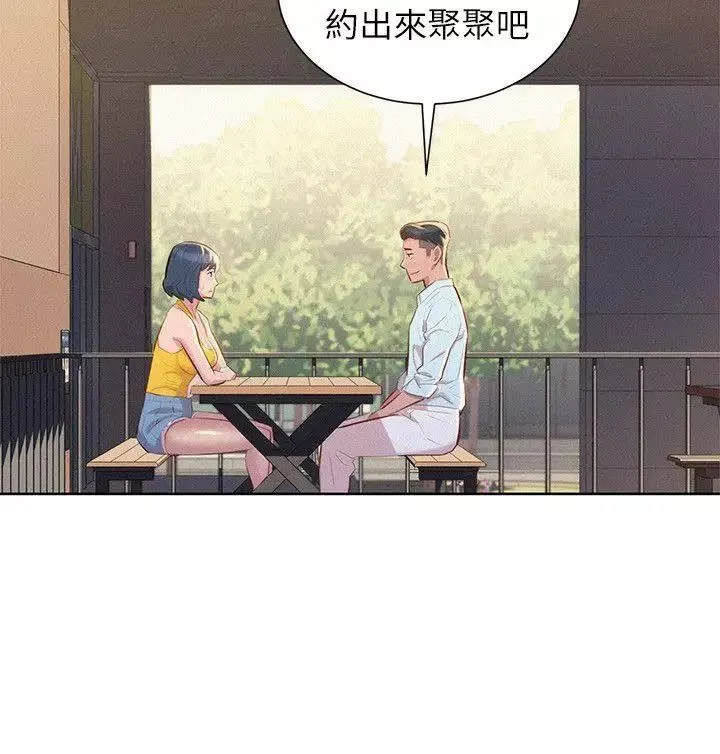 漂亮乾姊姊第42話-重溫英芝的滋味