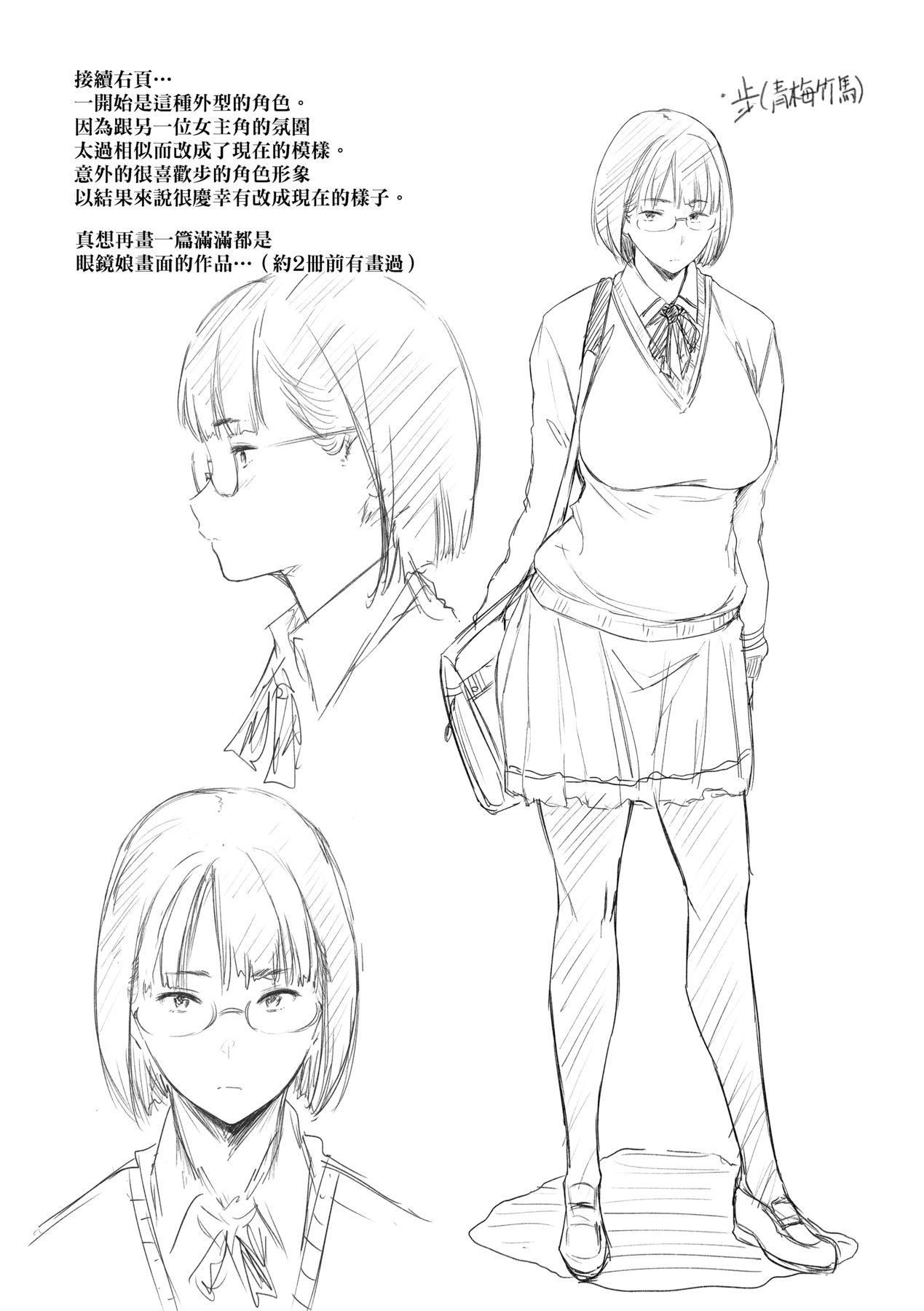 [ばーるん]乳と眼鏡とエトセトラ｜乳與眼鏡與其他性癖[未來數位版本][無修正但是渣嵌][ばーるん]乳と眼鏡とエトセトラ｜乳與眼鏡與其他性癖[未來數位版本][無修正但是渣嵌]