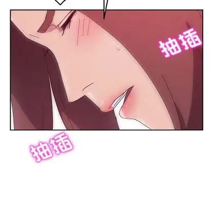 她们的恶作剧第20话
