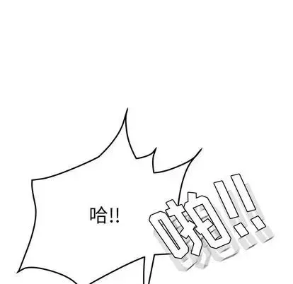 她們的惡作劇第20話