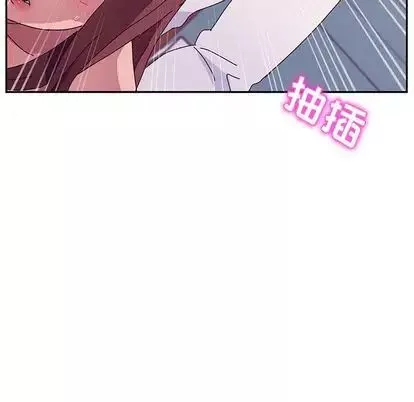 她們的惡作劇第20話