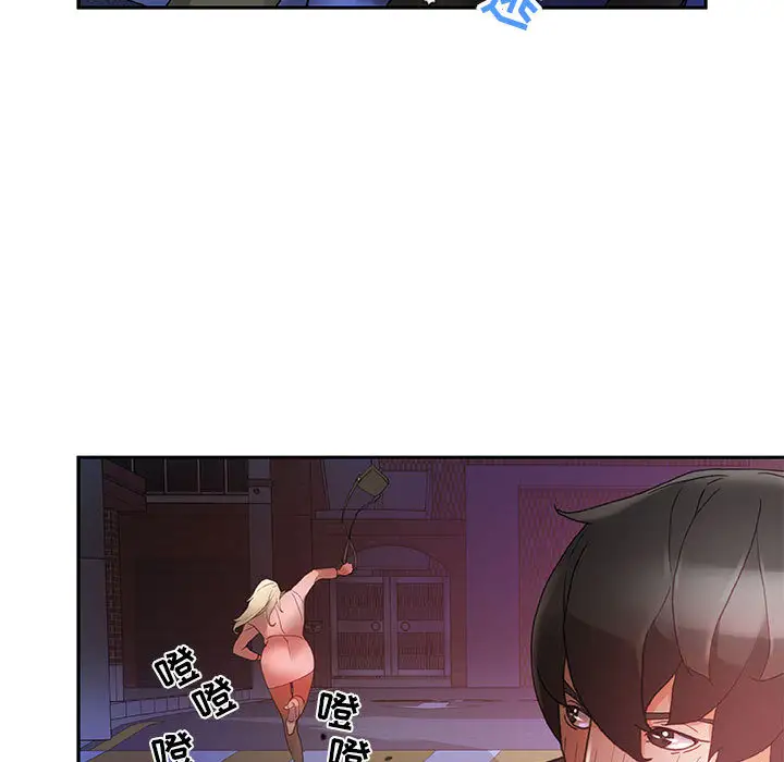 女职员们第9话
