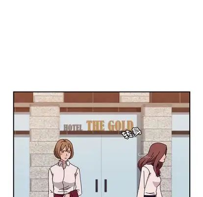 她們的惡作劇第20話
