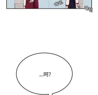 她們的惡作劇第20話