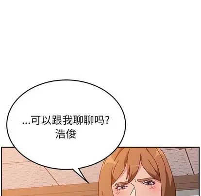她們的惡作劇第20話