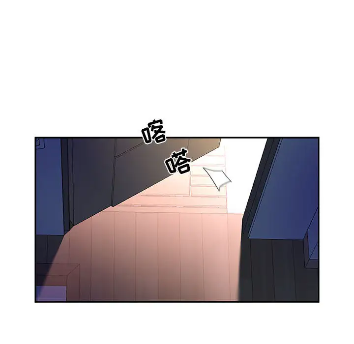 女职员们第9话