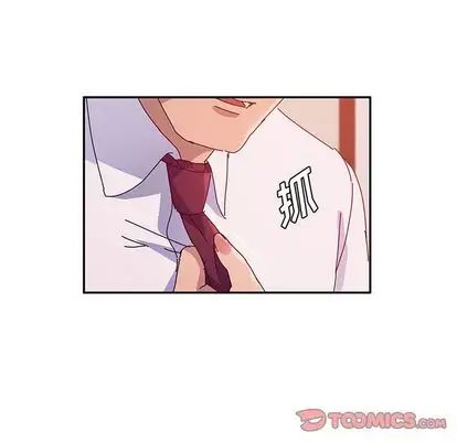 她們的惡作劇第21話
