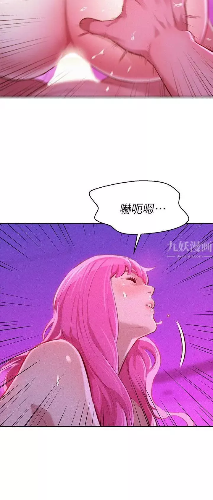 漂亮乾姊姊第44話-有求必應的炮友