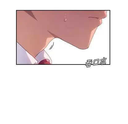 她們的惡作劇第21話