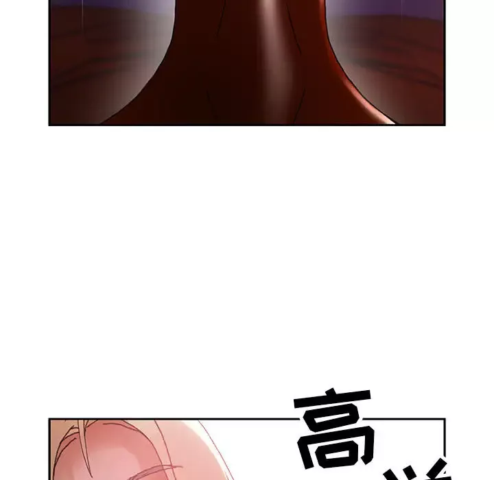 女职员们第9话