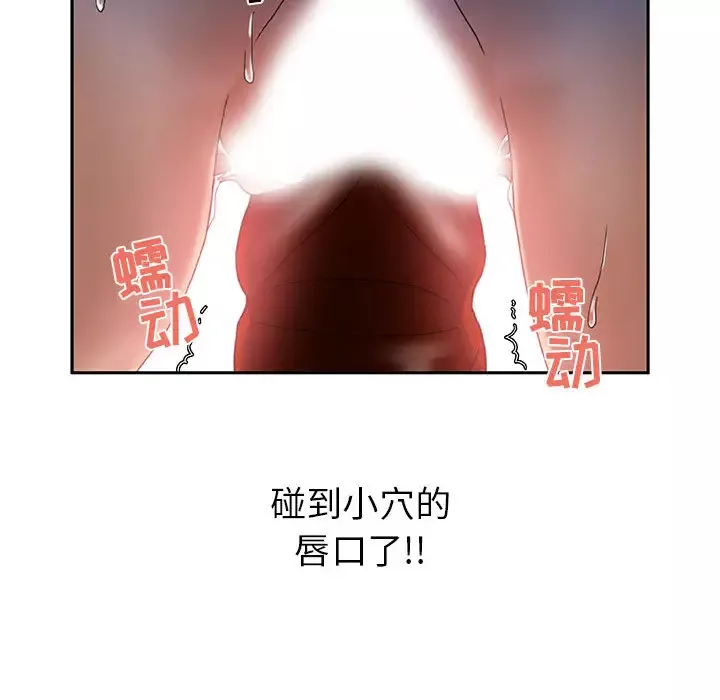 女职员们第9话