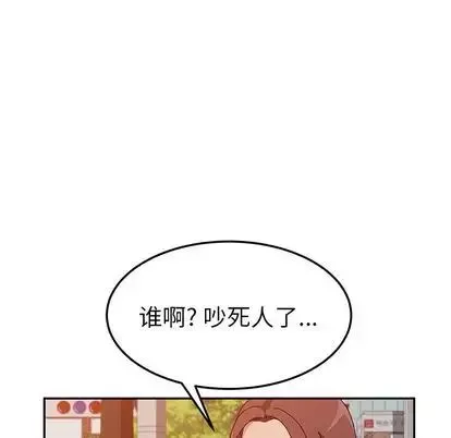 她們的惡作劇第21話