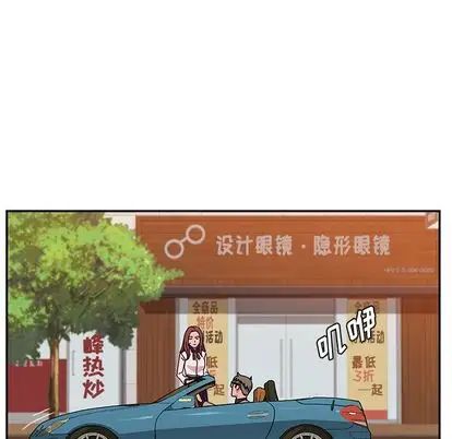她們的惡作劇第21話