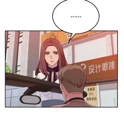 她們的惡作劇第21話