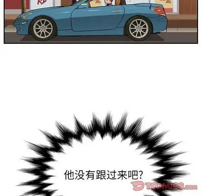 她們的惡作劇第21話