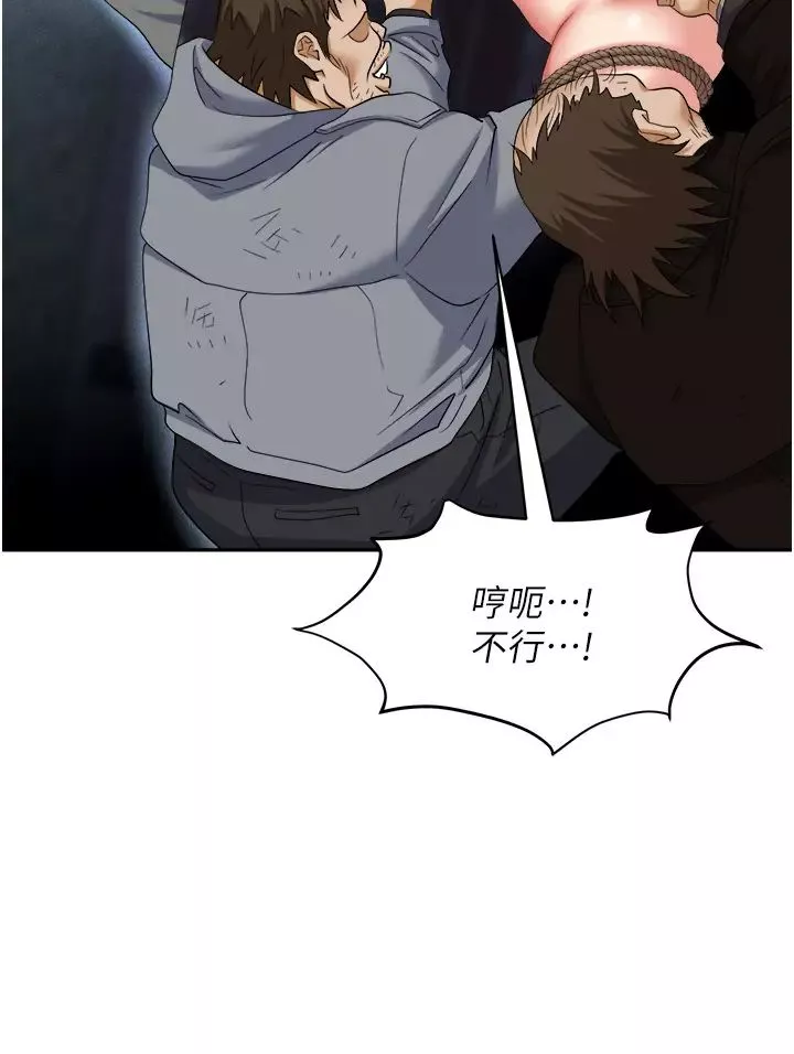 職場陷阱第59話-被插到狂流水的性奴