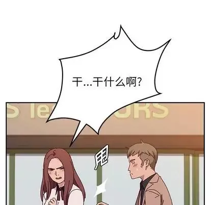 她們的惡作劇第21話