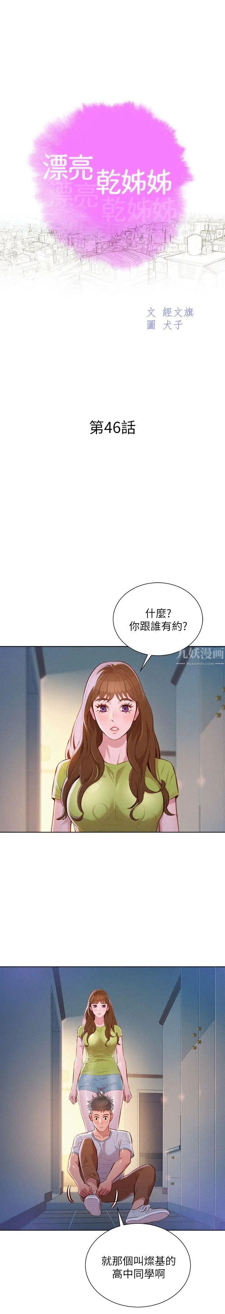 [左藤空気]愛聖天使ラブメアリー～悪性受胎～[無修正][DL版][左藤空気]愛聖天使ラブメアリー～悪性受胎～[無修正][DL版]