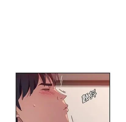 她們的惡作劇第21話