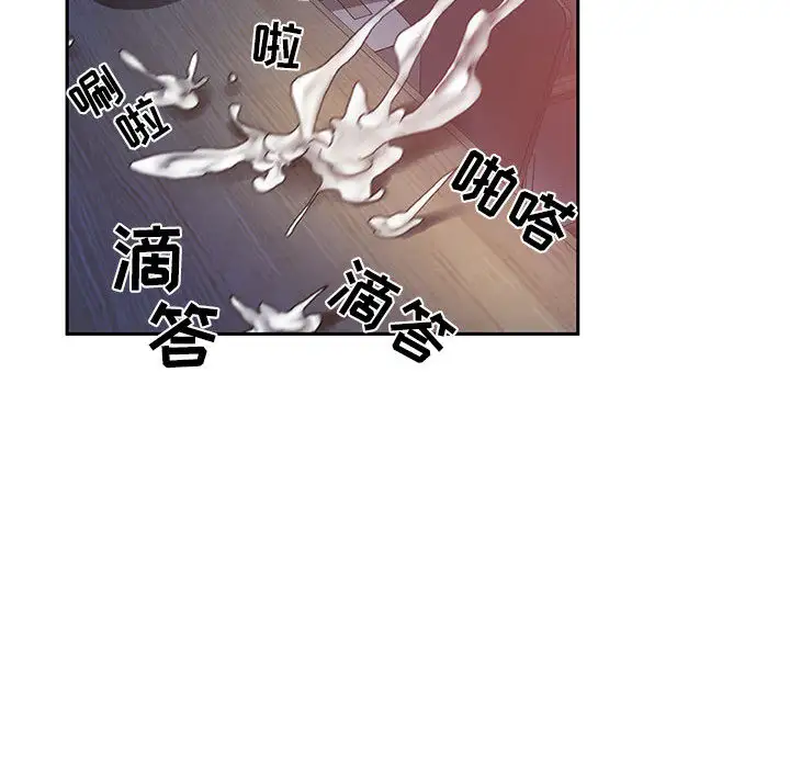 女职员们第9话