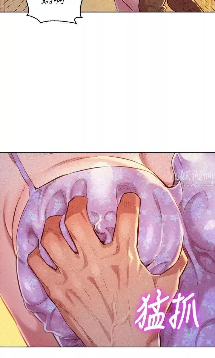 漂亮乾姊姊第46話-渴望多熙的無數男人