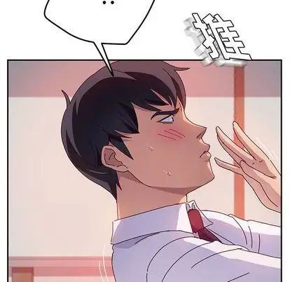 她們的惡作劇第21話