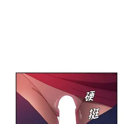 她们的恶作剧第21话