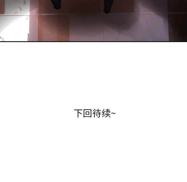 女职员们第9话
