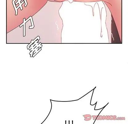 她們的惡作劇第21話